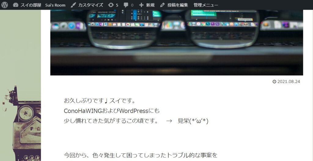 SNSシェアボタン　非表示2